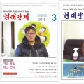 이채이앤씨 이미지