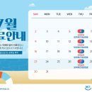 천안바른치과의원 이미지