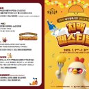 평화농축산 이미지