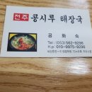 SK대영주유소 이미지