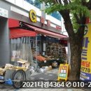 덕진-53 이미지