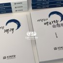 씨앤피시스템