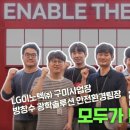 엘지이노텍㈜