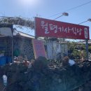 영평공업사 이미지