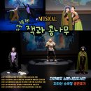 지리산소극장 이미지