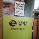 죽이야기삼산보람점 이미지