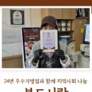 망미지역아동센터 이미지