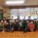 계양2,3차경로당 이미지