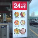 엉터리해장국 안양역점 이미지