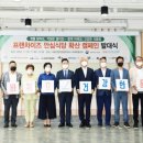 화산마을기업(주) 이미지