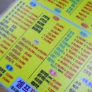 어야어야 이미지