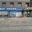 중년클럽 | 서초 골프샵에서 젝시오14로 클럽 바꾼 중년 골퍼의 만족 후기