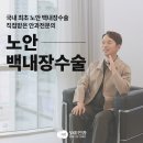 에스앤유안과의원 이미지