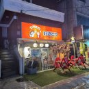 대학동-26 | 대학동맛집 혼술하기 좋은 이자카야 스키토리