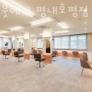 어바웃헤어 - 제주시 노형1길 10 | 어바웃헤어