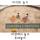 산들역사문화공원 이미지