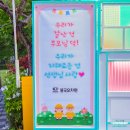 경주유치원 이미지