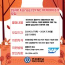 동부자산관리 주식회사