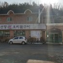 구곡산장 네이버블로그
