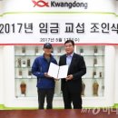 평택지역화학노동조합 이미지