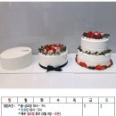 아망드크렘 이미지