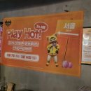 하얀별모텔 이미지