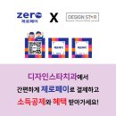 디자인스타치과의원 이미지