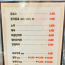 대홍샤브샤브 이미지