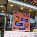 숲속의와인창고 이미지