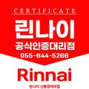 거제면 읍내로 이미지