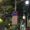 성모여성병원건너 이미지