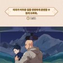 브레인 퍼즐 이미지