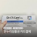 봄빛온누리약국 이미지