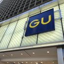지유헤어(GU) | 도쿄 긴자 GU 쇼핑 리스트 및 가성비 추천템 면세 구매 후기