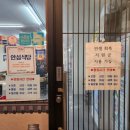 미가돼지국밥 이미지