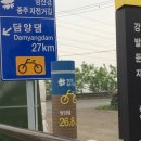 자전거길화장실 이미지