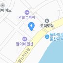 보성학교전시관 이미지