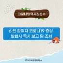 준수항공여행사 네이버블로그