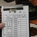 우진꼬리곰탕 이미지