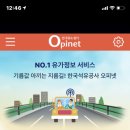 연동주유소 이미지