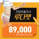 연세루다의원 이미지