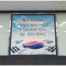 예의바른 해야 태권도장 | 태권도 아이와 함께하는 마장태권도장 후기를 들려드립니다