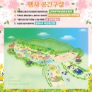 가야금(야간) 이미지