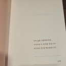 불씨 | 마음의 불씨를 다시 지피다 – 김창옥 쇼 방청 후기