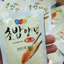 청지기식품 이미지