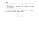 모담유치원 Daum카페