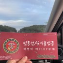 대산가스 | [인천 강화]가을 제철 대하 맛집 가성비 좋은 &#39;대산수산&#39; 내돈내산 방문기