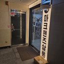 (주)정호개발 | 마크맨즈살롱 의정부점 남자아이롱펌 후기
