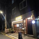 더 사르다(The Sarda) | 영등포구청역 맛집 <더 사르다> 감성 다이닝 식당