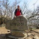 남해-260 이미지